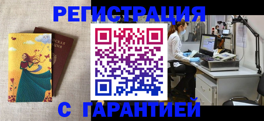 регистрация для школы в Рязанской области